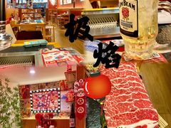 -极焰·烧肉刺身放题(天河领展广场店)