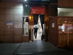 -京粮广场