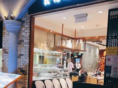 -松花湖水饺(新濠天地店)