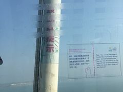 -琴岛之星摩天轮