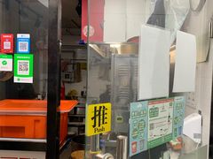 门面-京三儿烤鸡架(北新桥店)