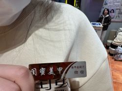 点击看大图 -闺蜜美甲