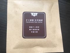 -黑池口感烘焙·生日蛋糕(坂田店)