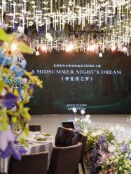 -花嫁丽舍婚礼殿堂(世博江景店)