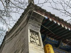 -湘子庙