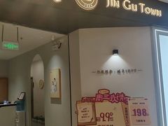 -深圳来福士广场