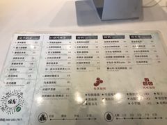 -注春·荞麦奶茶(新天地旗舰店)