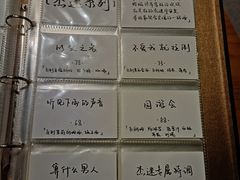 -蜉蝣酒吧(仓山万达店)