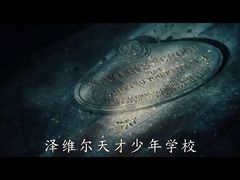 -深圳百老汇电影中心(IMAX万象天地店)