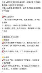 -贝勒爷专业男发