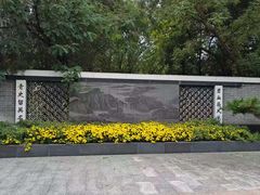 -长辛店二七公园