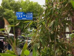 -飞马旅黎黄陂路文旅街区