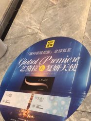 -深圳阳光医疗美容医院·旗舰店