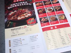 菜单-鱼上·烤鱼(万象城店)