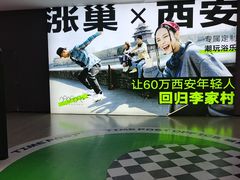 -涨巢·潮玩水疗局