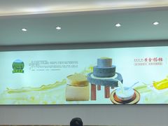 -日月永和中国餐饮名店(凤凰店)