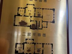 -张学良旧居陈列馆