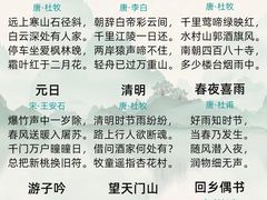 -北辰教育.小初高辅导(宿迁金鹰校区)