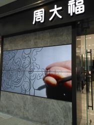 -周大福CHOW TAI FOOK(荟聚购物中心西红门店)