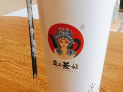 -霸王茶姬(大学城熙街店)