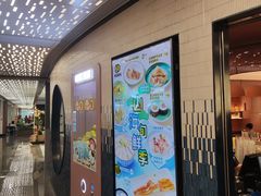 -元气寿司(东方宝泰店)