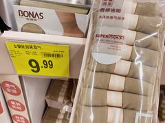 -沃尔玛超市(北大街店)