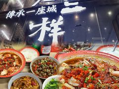 -老三样·旧食新味(万寿宫店)