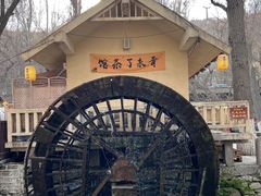 -水磨沟公园
