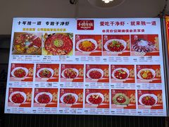 -独一道·邵伯龙虾土菜馆·烧烤(雨花西路店)