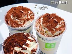 -奈雪的茶(花城汇中区PRO店)