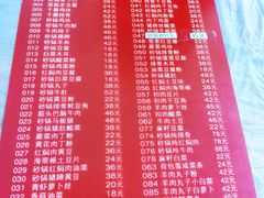 -梁师傅砂锅(哈达西街店)