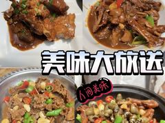-李东农庄(中南百草园地标店)