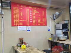 -九八五面馆(欧洲城店)