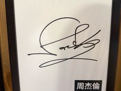 -一蘭拉面(尖沙咀店)