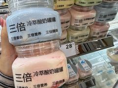 -白色日记·手作酸奶(麦凯乐店)