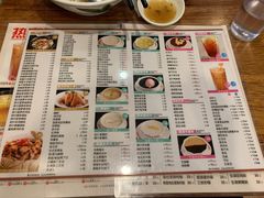 菜单-正德顺順德雙皮奶(中信店)