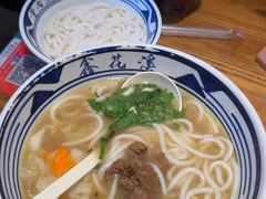 -鑫花溪牛肉米粉(印象水街都心荟店)