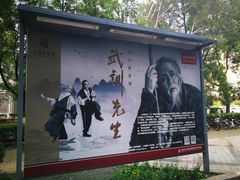 -北京大学百年讲堂