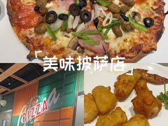 -棒约翰比萨·意面(张江长泰店)