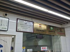 -津门张记包子铺(三马路店)