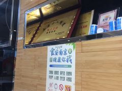 -香满锅老北京羊蝎子火锅·家常菜(新街口店)