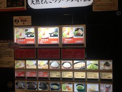 -一蘭拉面(新宿中央东口店)