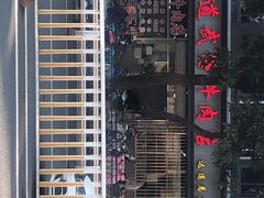 -达道武仔牛肉店(广达路店)