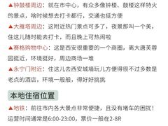 -江城小馆陕南妈妈菜·全球旅行餐厅(钟楼店)