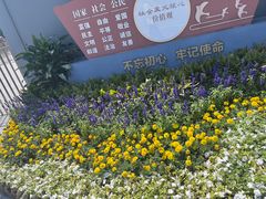 -1912街区