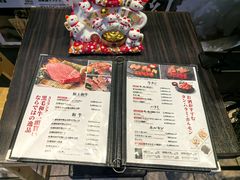 -俺的焼肉(銀座9丁目店)