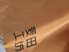 -麦田工坊(月湖店)