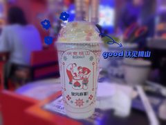 -伏小桃(雁塔MOMOPARK店)