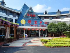 -仙岛湖旅游风景区