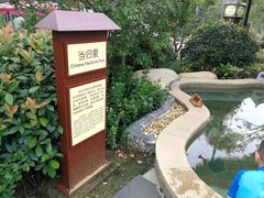 -太白山御龙湾温泉